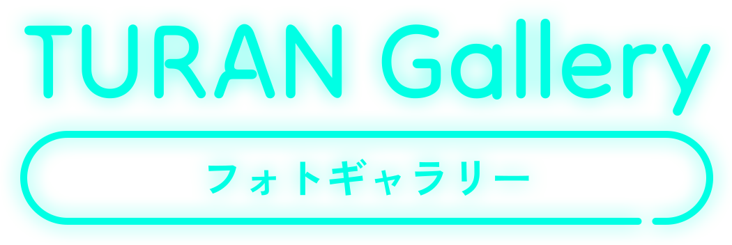 TURAN Gallery　フォトギャラリー